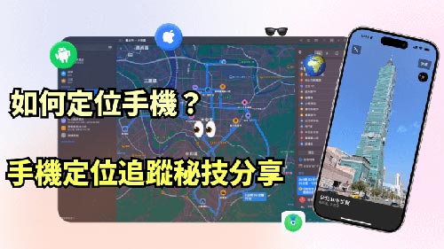 新兴侦探公司